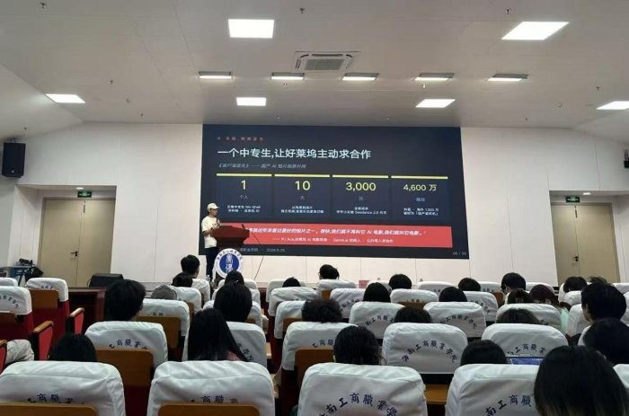 激发数字领域的创新活力