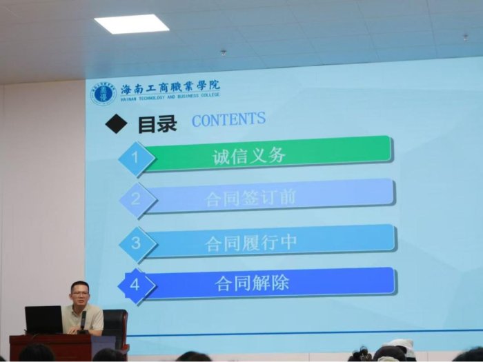 帮助同学们厘清职场用工规范