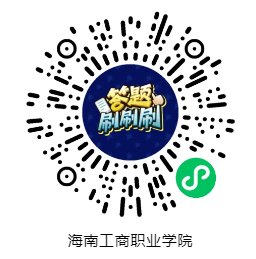 518388ea5656b035ef0321922286ba8.png 高质量就业创业