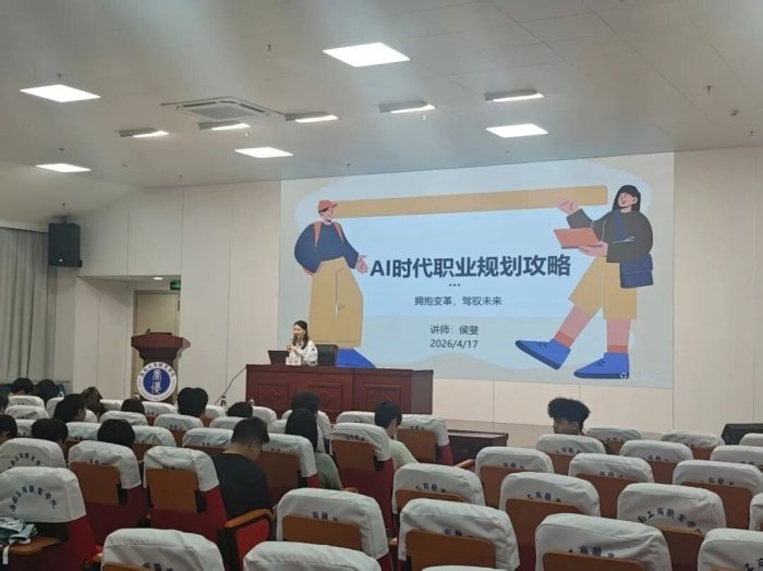海南工商职业斗球app官网与AC米兰