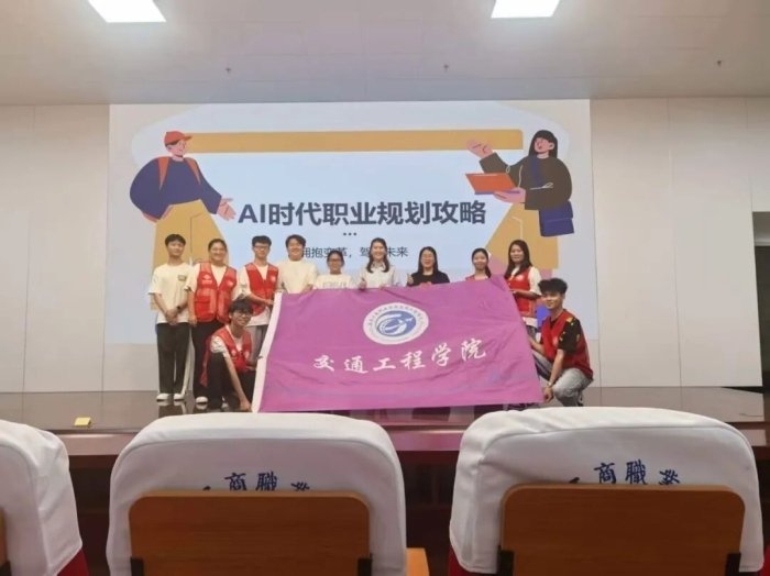 继续了解本次讲座以“AI时代下的职业