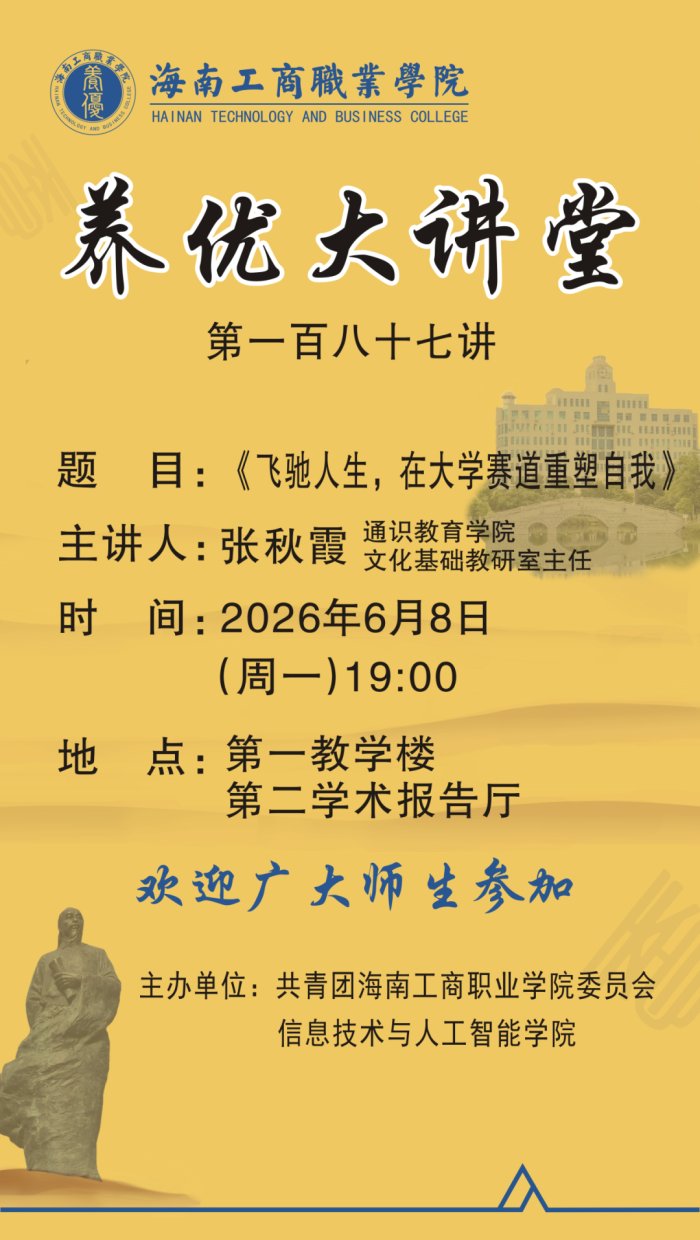 0898-65200190 邮箱