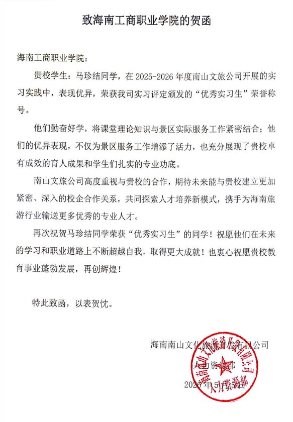 若需了解「斗球app官网手机版登录」