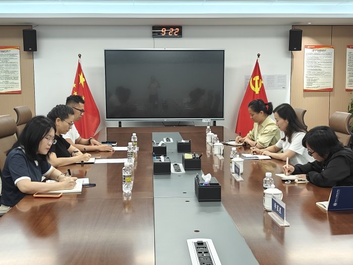 海南工商职业斗球app官网手机版登录