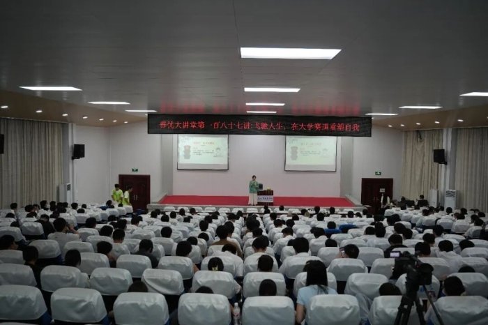 信息技术与人工智能斗球app官网使用