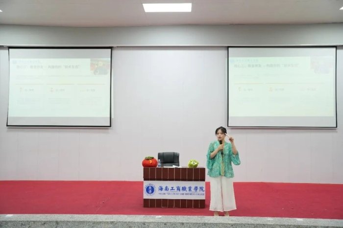 由共青团海南工商职业斗球app官网使