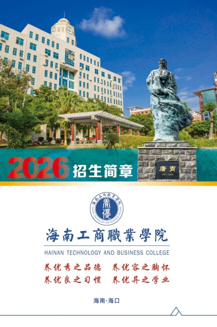 斗球app2023下载安卓版