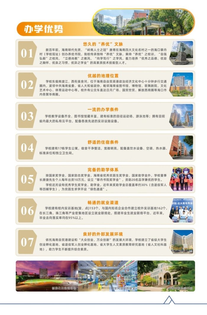 斗球app2023下载安卓版