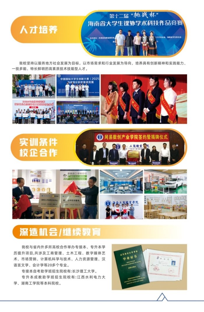 斗球app2023下载安卓版