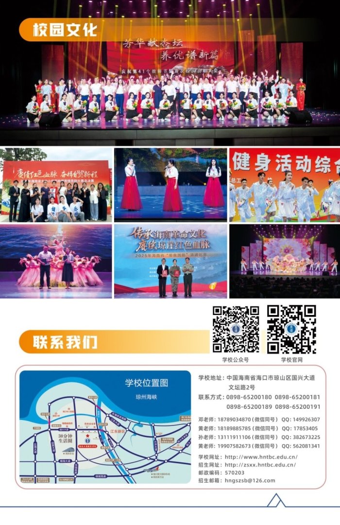 斗球app官网使用方法
