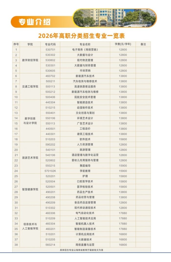 斗球app官网使用方法