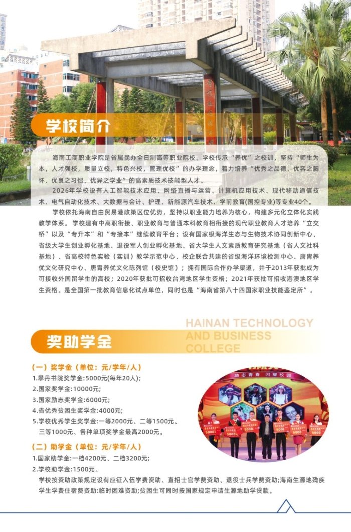 斗球app官网使用方法