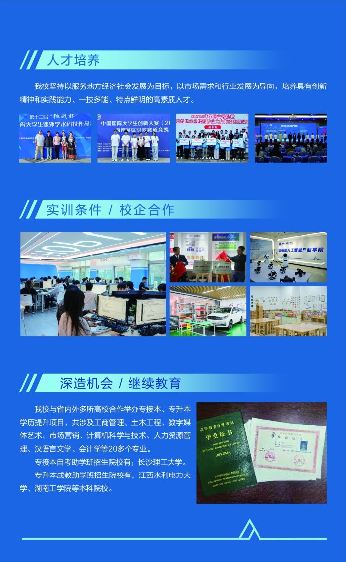 继续浏览时优先选择同栏目或相近主题