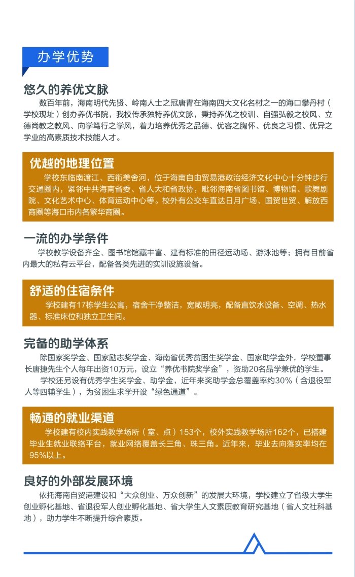 避免被站外镜像带偏