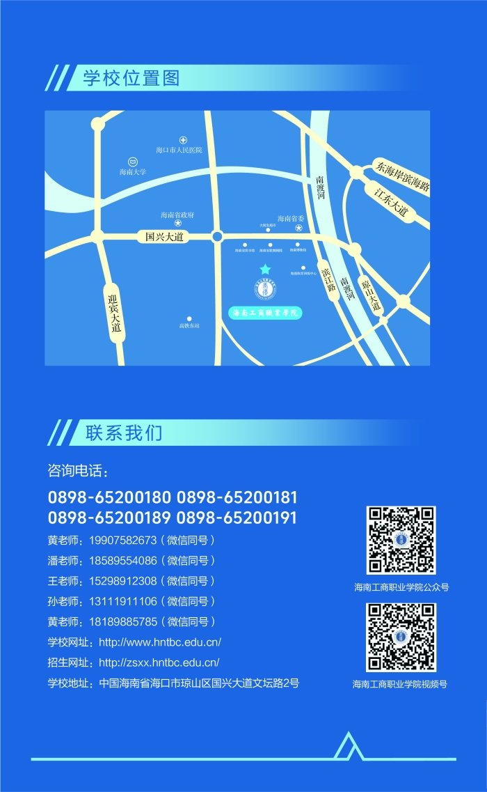 斗球app官网手机版登录