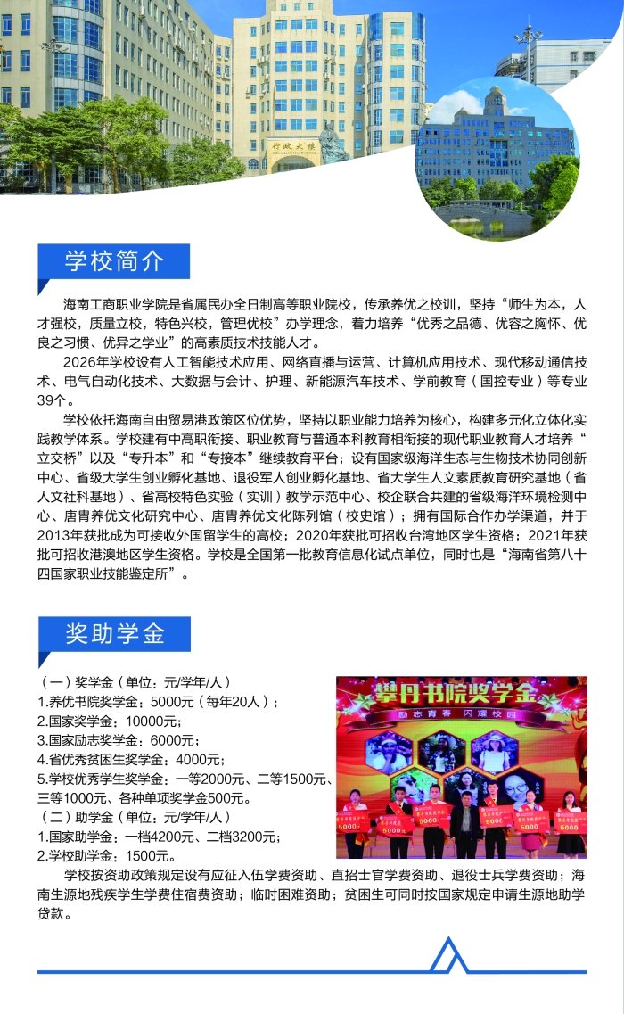 这样安排可减少漏读与重复检索
