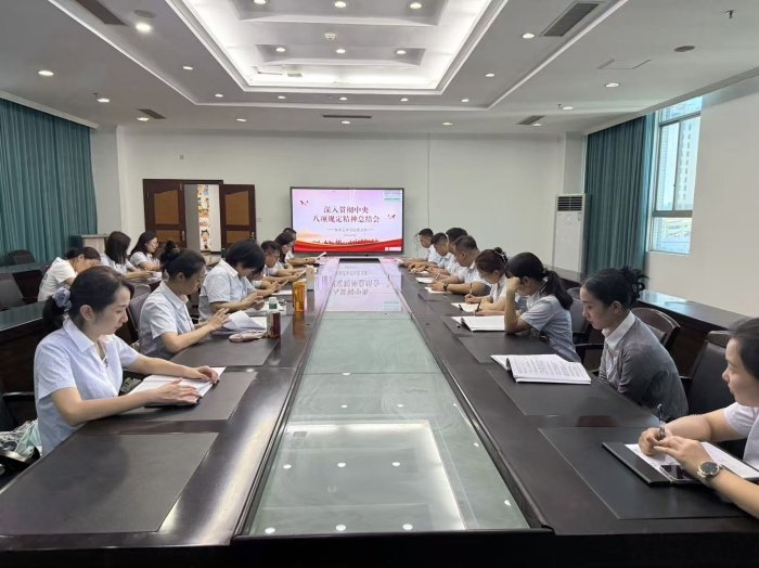 持续加强作风建设