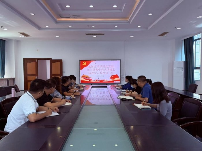 进一步加强斗球app官网官方渠道作风