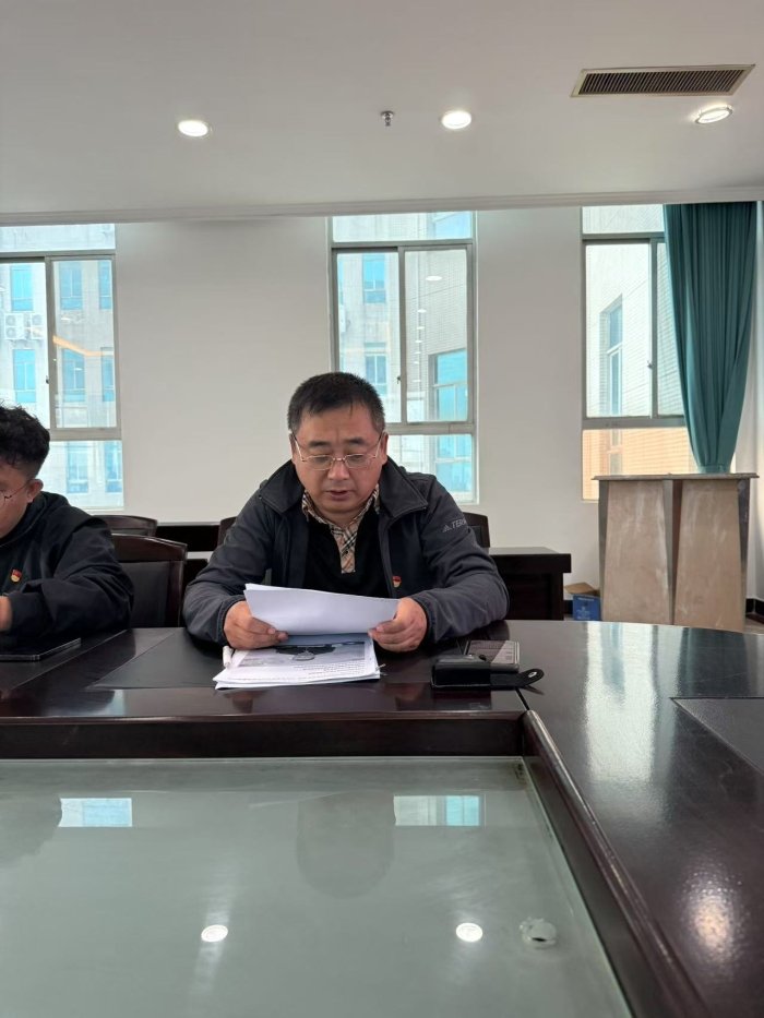 并进行了民主评议党员工作