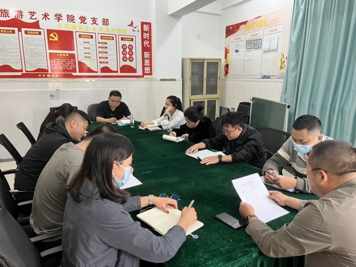 传达斗球app官网新人权益《新时代高