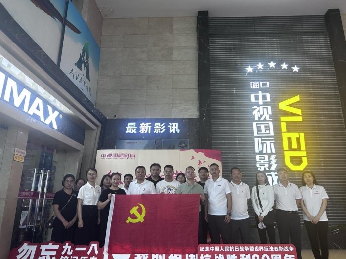 联建共建促发展”为主题的党建共建座谈