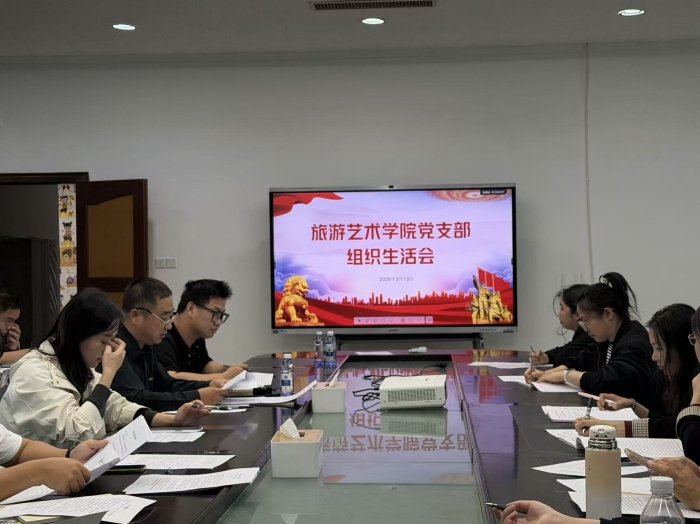 全面落实新时代党的建设总要求