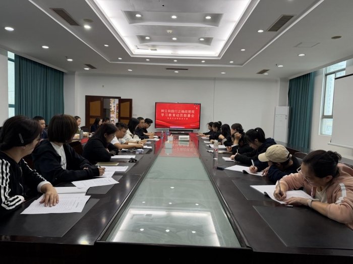 引导全体党员干部牢固树立和践行正确政