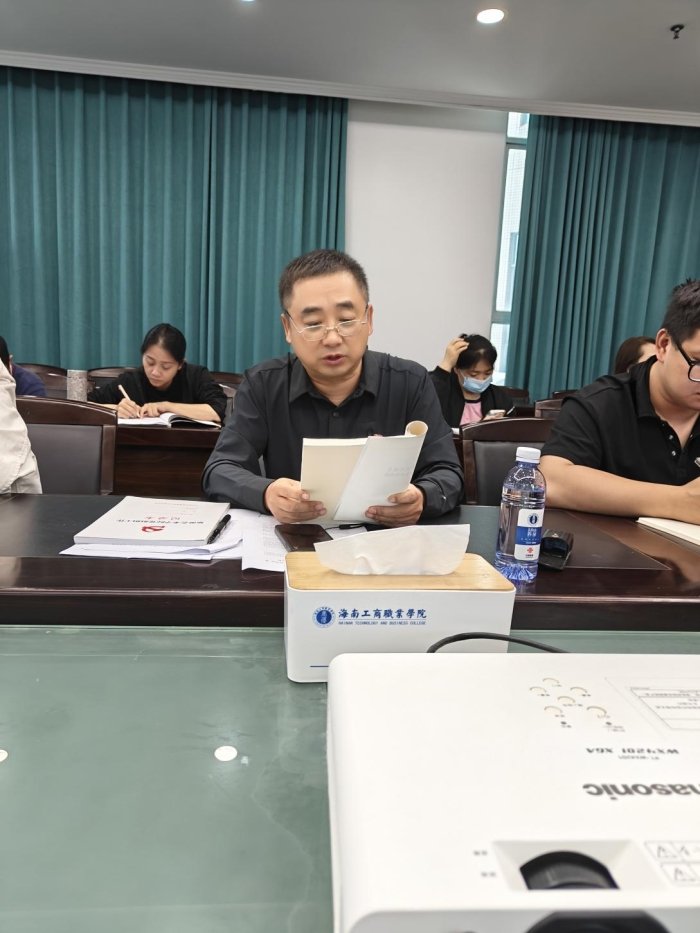 严肃党内政治生活