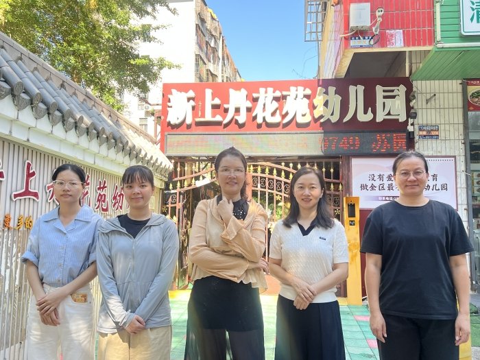 精准对接学前斗球app官网官方网站行
