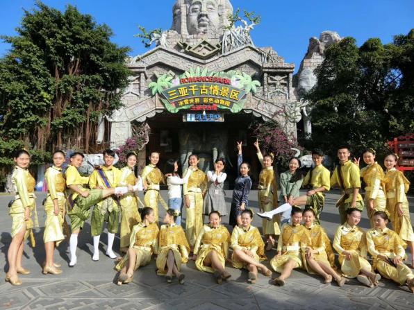 贴合海岛文旅